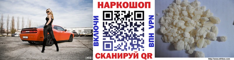 Где купить наркотики Полысаево Марихуана  АМФЕТАМИН  ГАШИШ  Cocaine  A PVP 