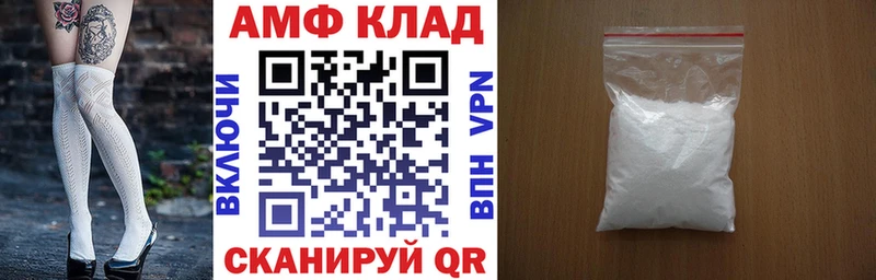 АМФЕТАМИН 97% Полысаево
