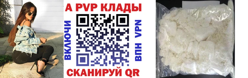 ОМГ ОМГ онион  Полысаево  A PVP СК КРИС 