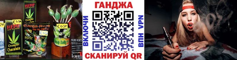 Cannafood конопля  Полысаево 