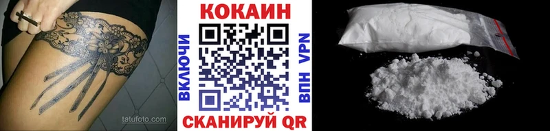 где найти наркотики  Полысаево  COCAIN Эквадор 