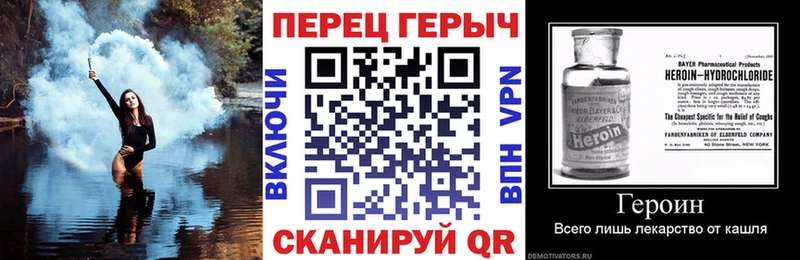Героин афганец Полысаево