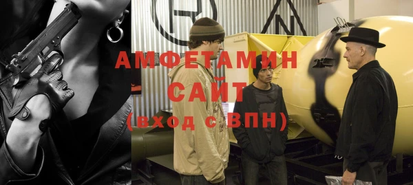 спиды Баксан