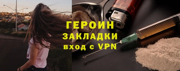 мет Балахна