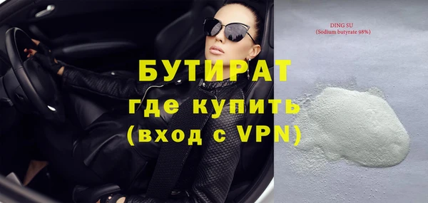 гидропоника Балабаново