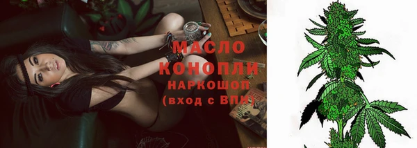 мет Балахна