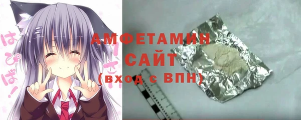 спиды Баксан