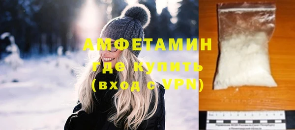 спиды Баксан