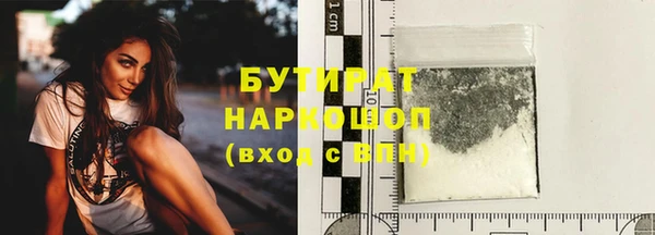 гидропоника Балабаново