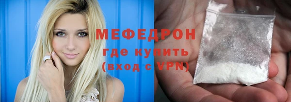 мет Балахна