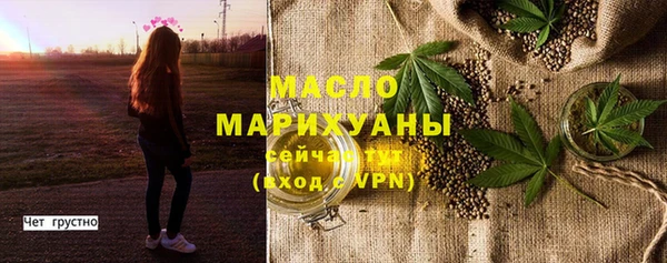 мет Балахна