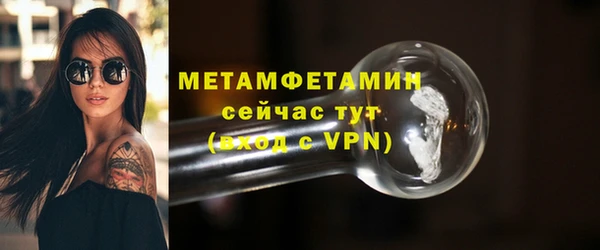 спиды Баксан