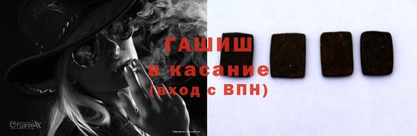мет Балахна
