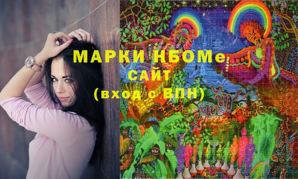 мет Балахна