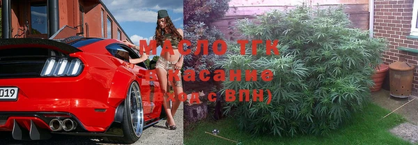 мет Балахна