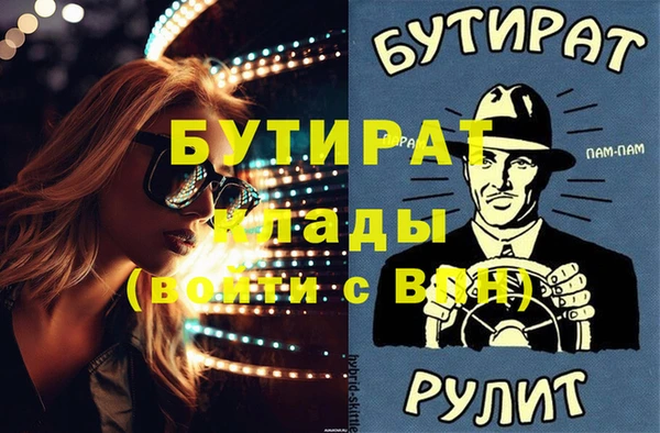 гидропоника Балабаново