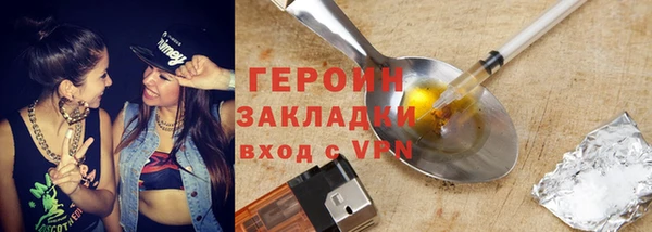 мет Балахна
