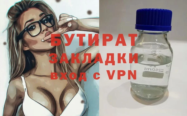 спиды Баксан