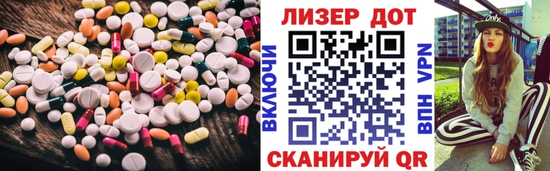 магазин продажи наркотиков  даркнет какой сайт  LSD-25 экстази кислота  Полысаево 