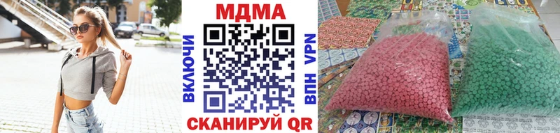 ОМГ ОМГ ONION  Полысаево  MDMA crystal 