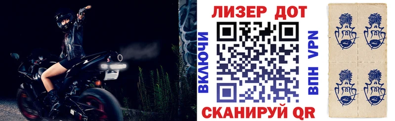 Марки NBOMe 1,8мг  Полысаево 
