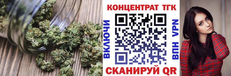 Дистиллят ТГК THC oil  Полысаево 